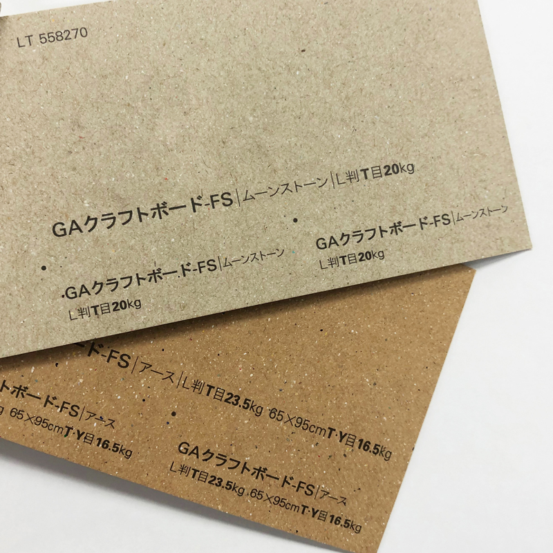 特殊紙を使った名刺はいかが ブログ ブログ 神戸でオフィス家具 文具 印刷なら 株式会社明光堂