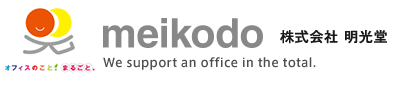 meikodo 株式会社明光堂 we support an office in the total
