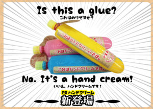 hueki